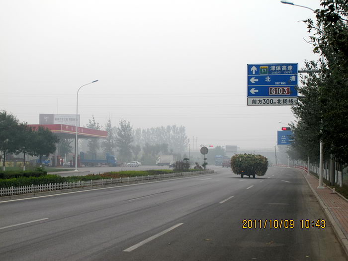 从这里左转走S308，然后到G103，从图上看比较近一些