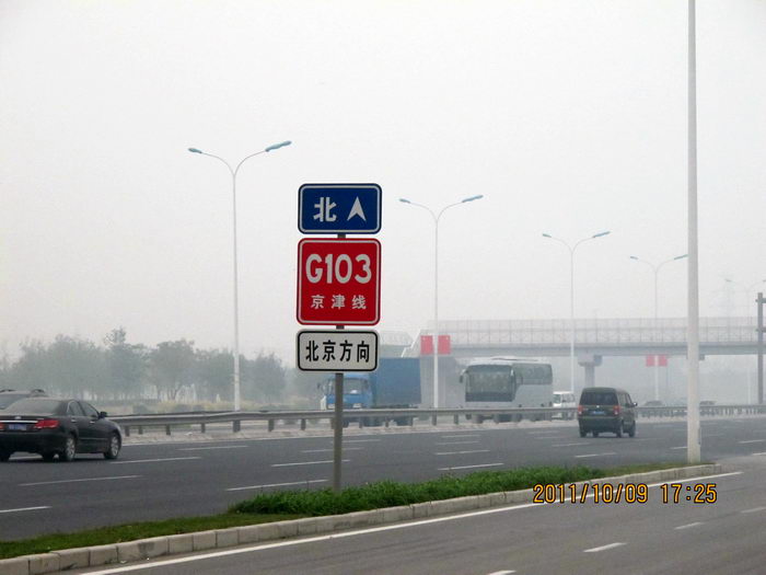 真疲了，看到它如同找到组织，低头再看码表，真是喜悲交加