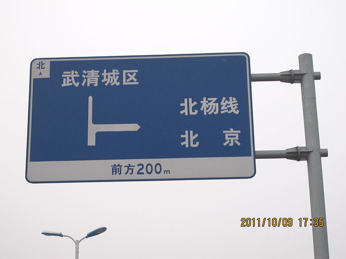 从这里G103转不到G104