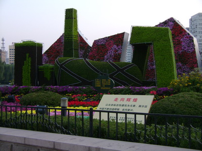 DSC05386_调整大小.JPG