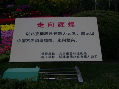 DSC05387_调整大小.JPG