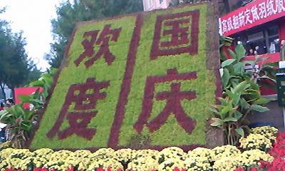 IMG_0121.JPG