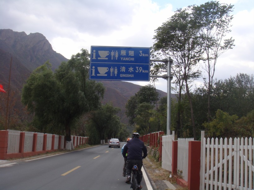 马上雁翅了  激动！.jpg