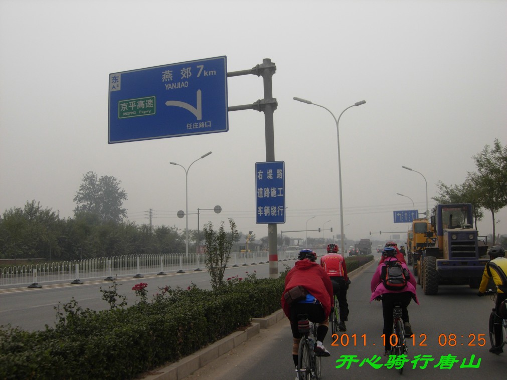 唉！还是7公里啊