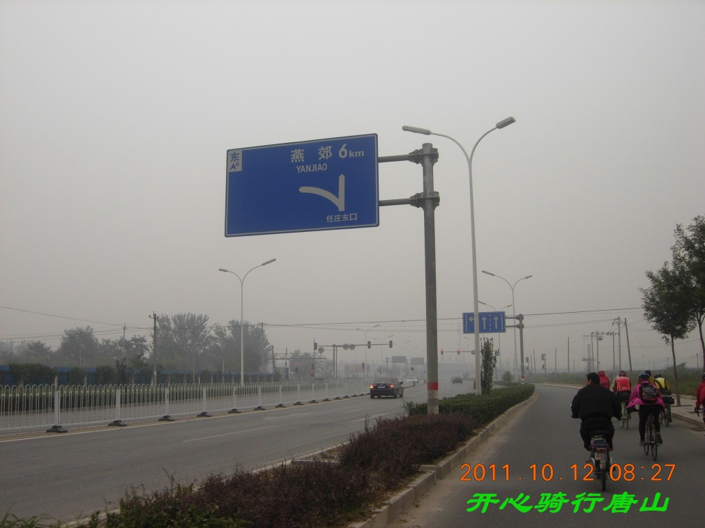 这会改了6公里了