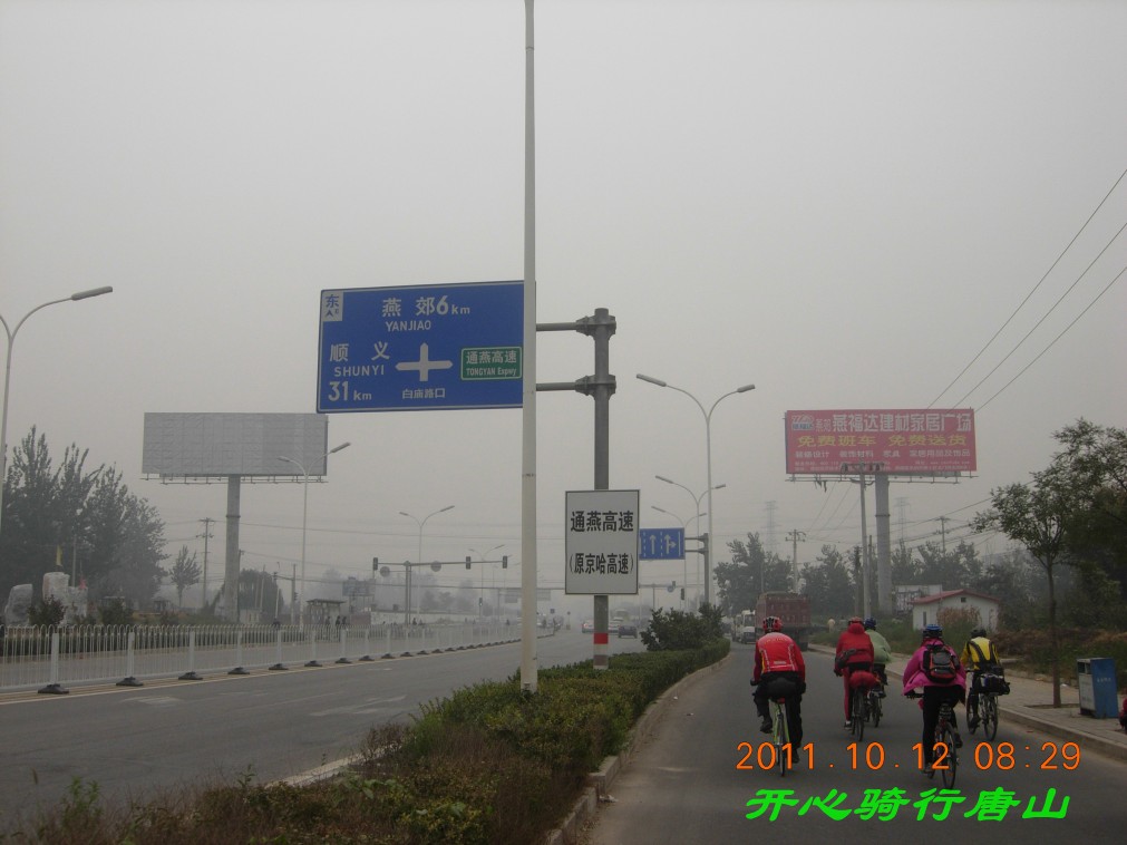 又是6公里，这的路牌怎么了