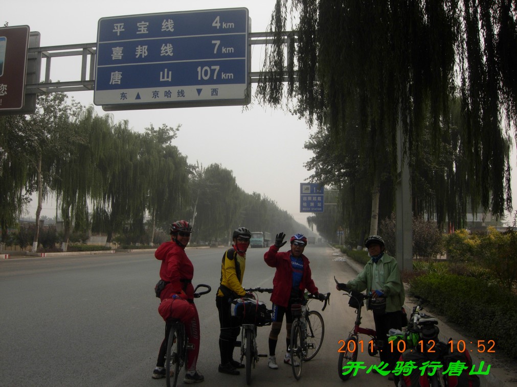 左马姐，笑侠，59人，王哥。