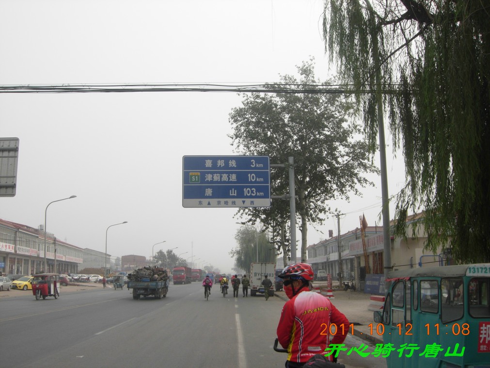 年纪最大的李哥