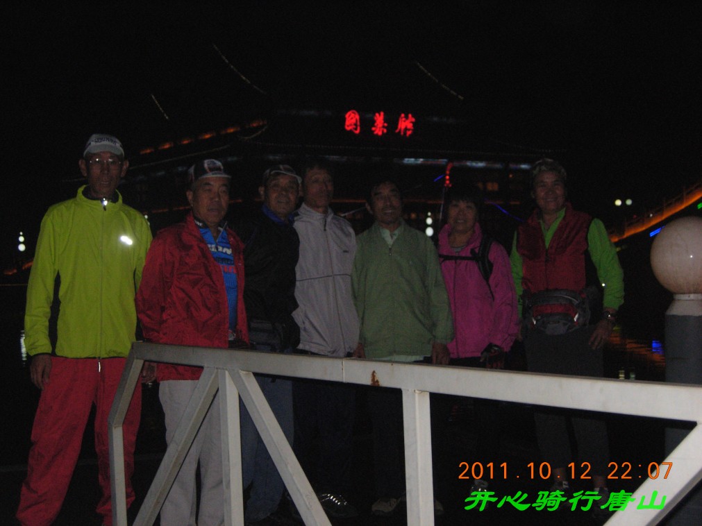 本人，59人，笑侠，李哥，王哥，朱姐，马姐。