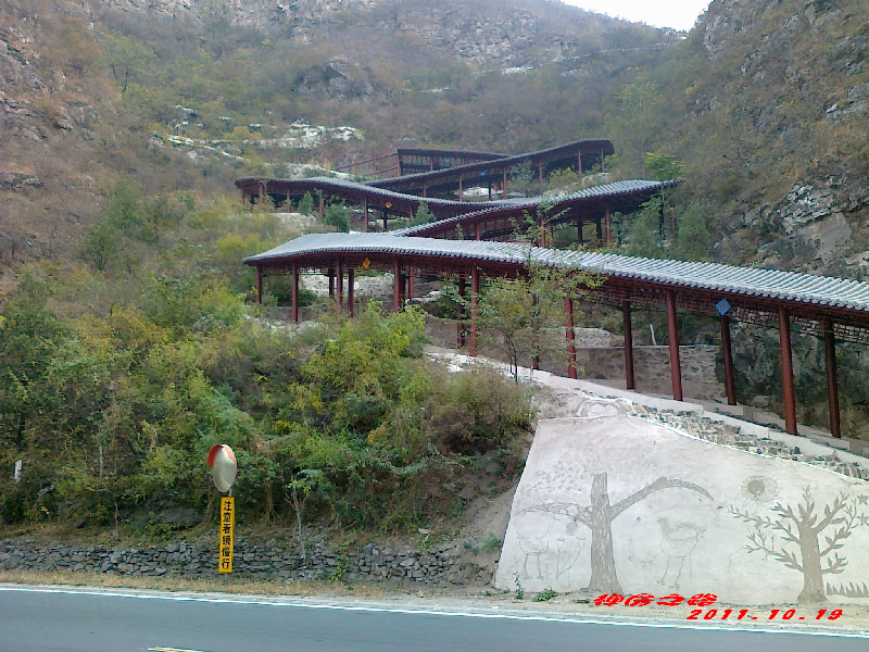 快乐北京人 002b.jpg