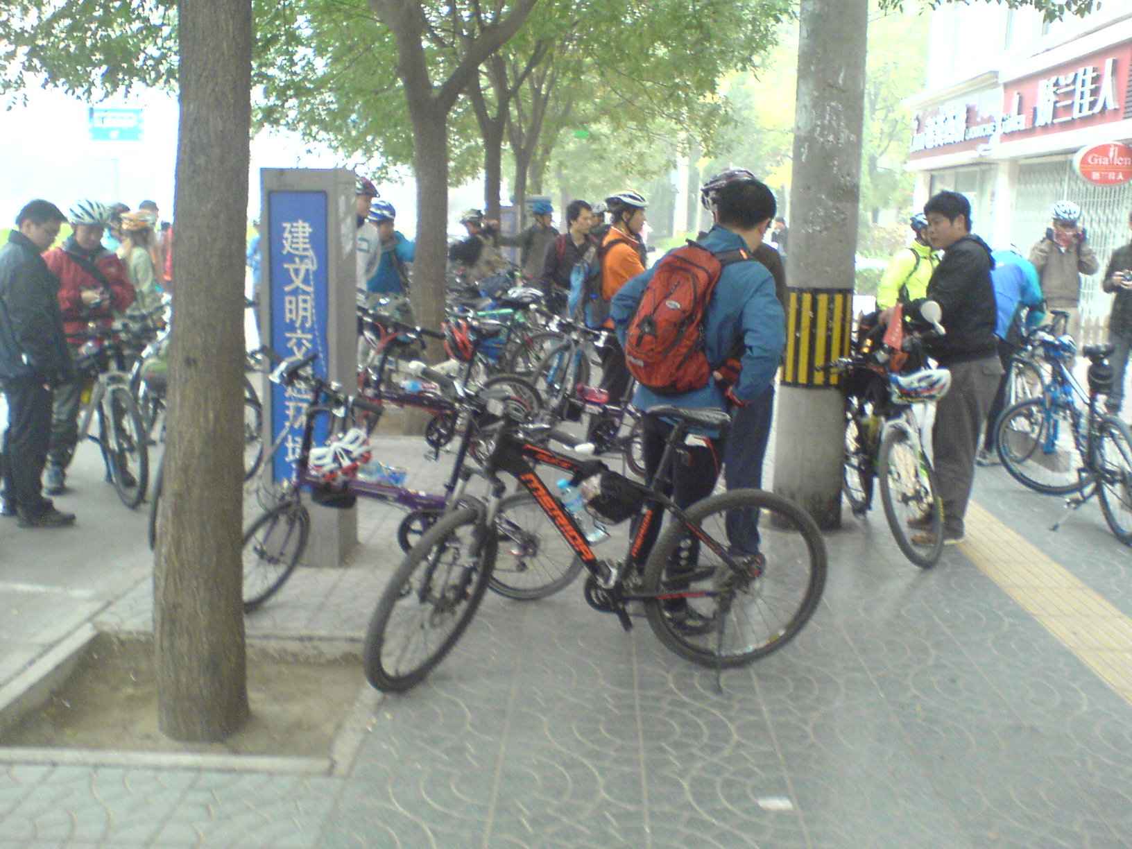 出发了！你准备好了吗？