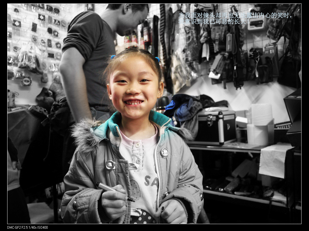 可爱的小姑娘！