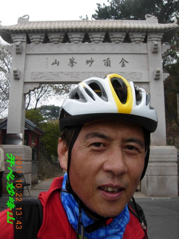 我这水平差点，没有把汗珠子拍下来。