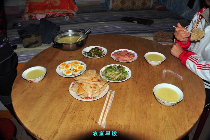 农家早饭.jpg
