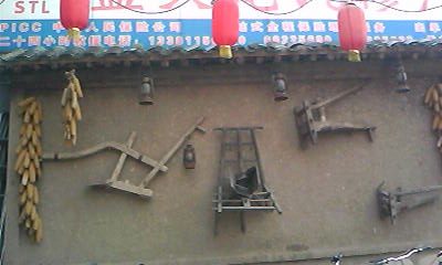 手机拍京石路山西面馆