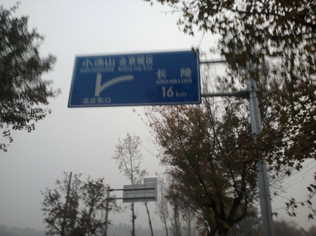 2011-10-29 17.14.18.jpg