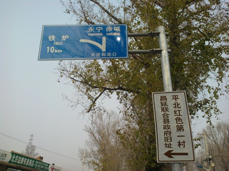 2011-10-29 11.06.46.jpg