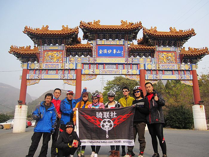 遇到的骑联社队