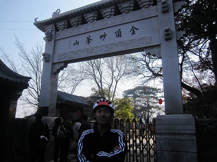 不到90分登顶的750