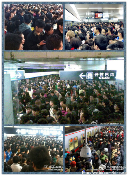 北京地铁十号线！！