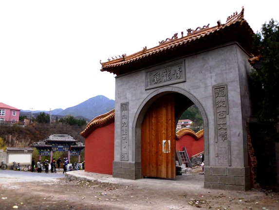 青龙观山门