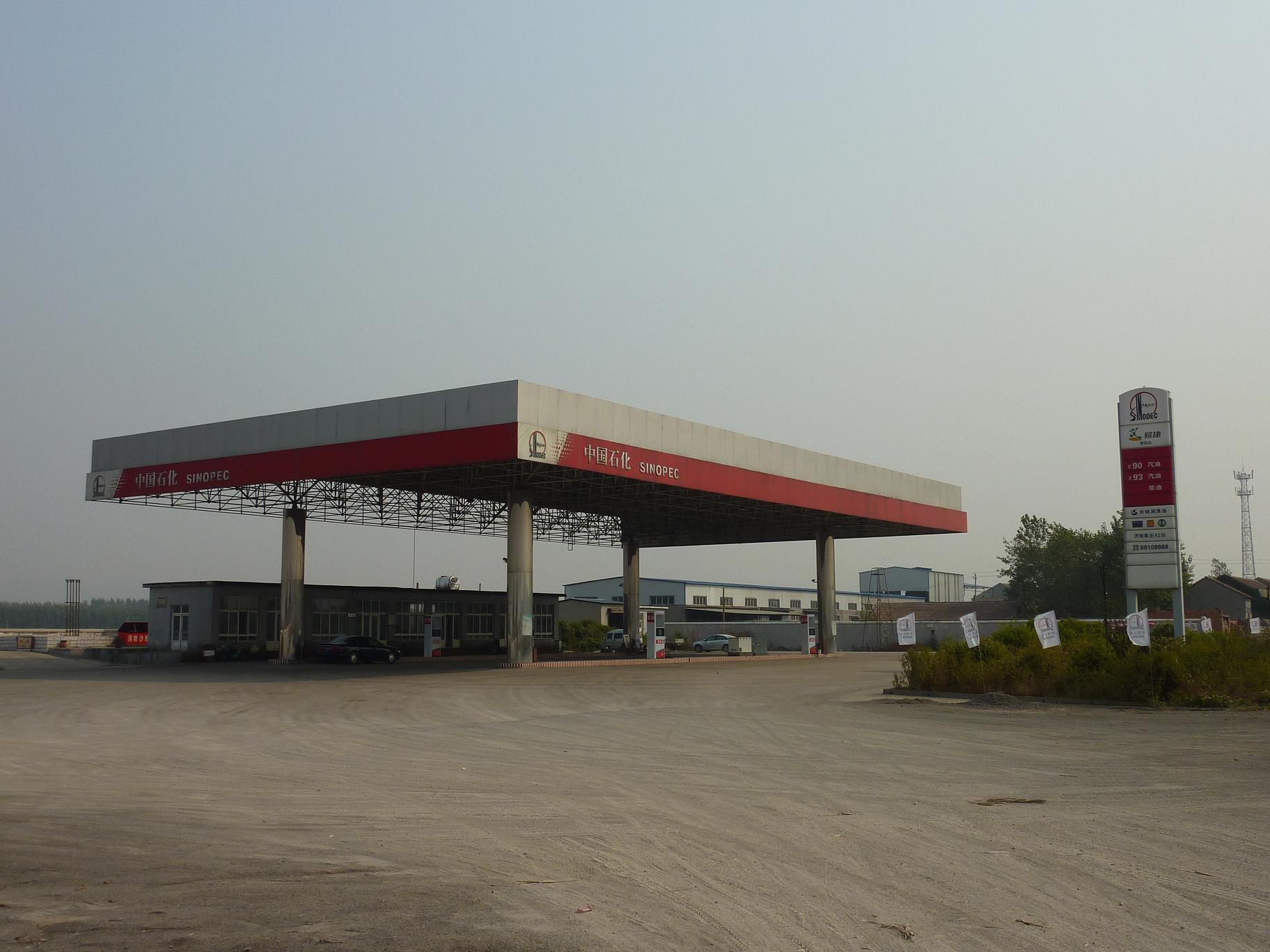 下次俺還來！就加一塊錢的油！