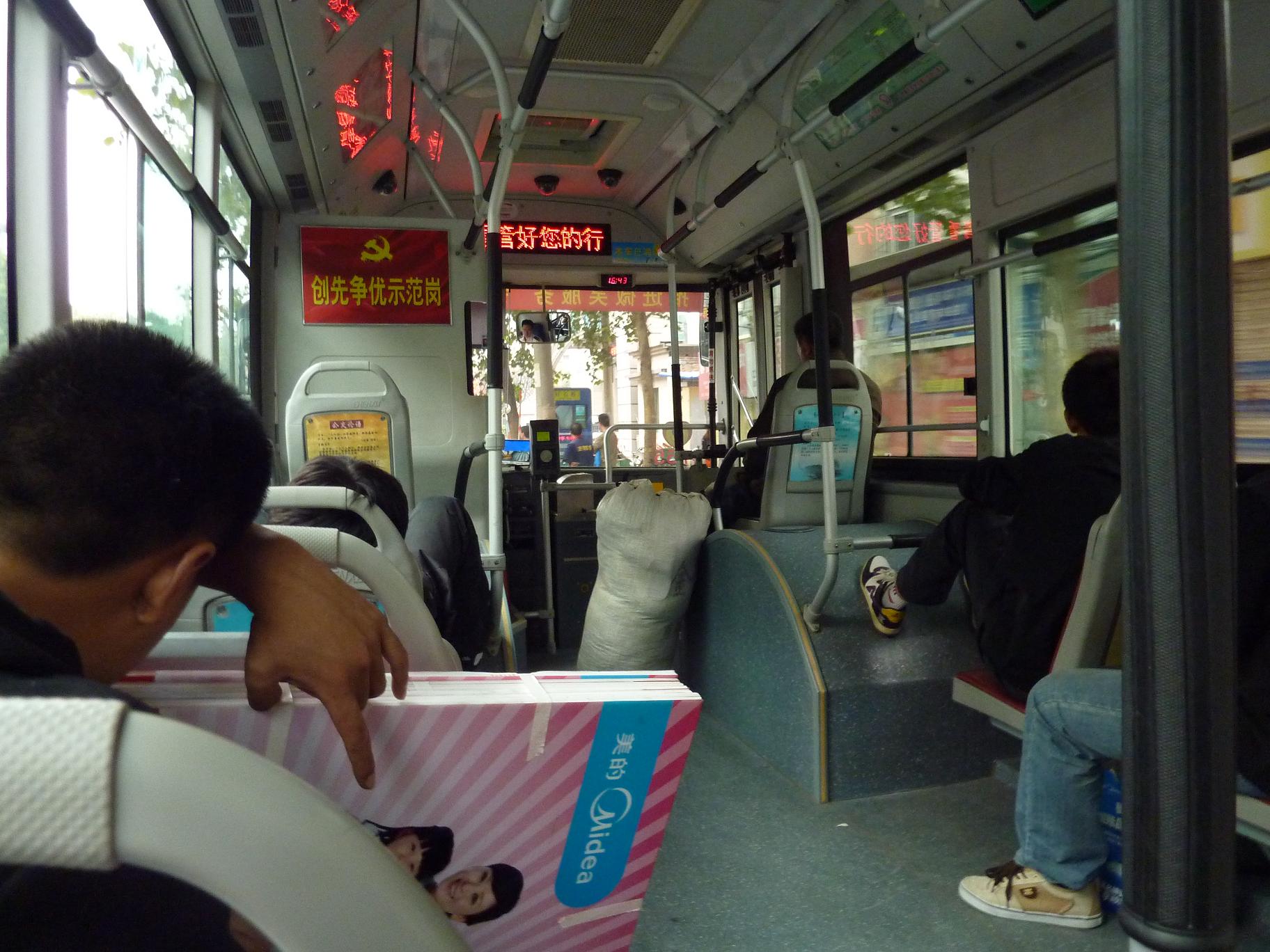 济南的公交车1元每人。俺没带公交卡，只能用现金了！不打折。。。