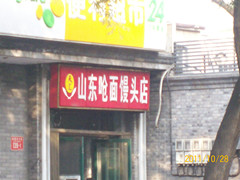 照片 003_副本.jpg