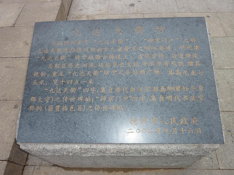 貌似古時候這裡還是交通要道呢！