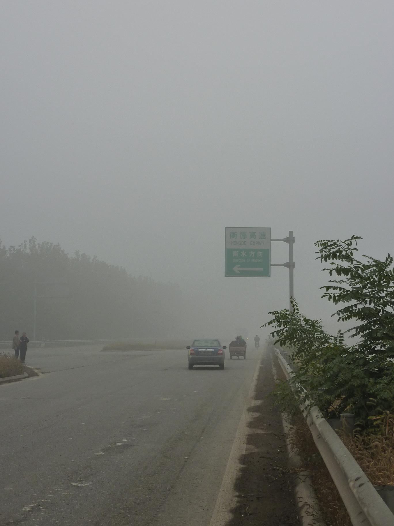 看得清路牌嗎？