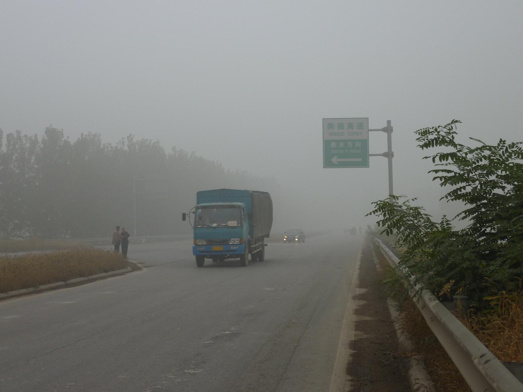 能見度絕對不足200M