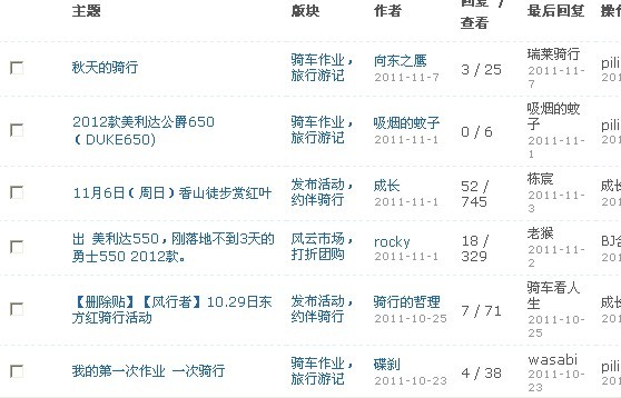 这是今天的删帖记录没有您的帖子