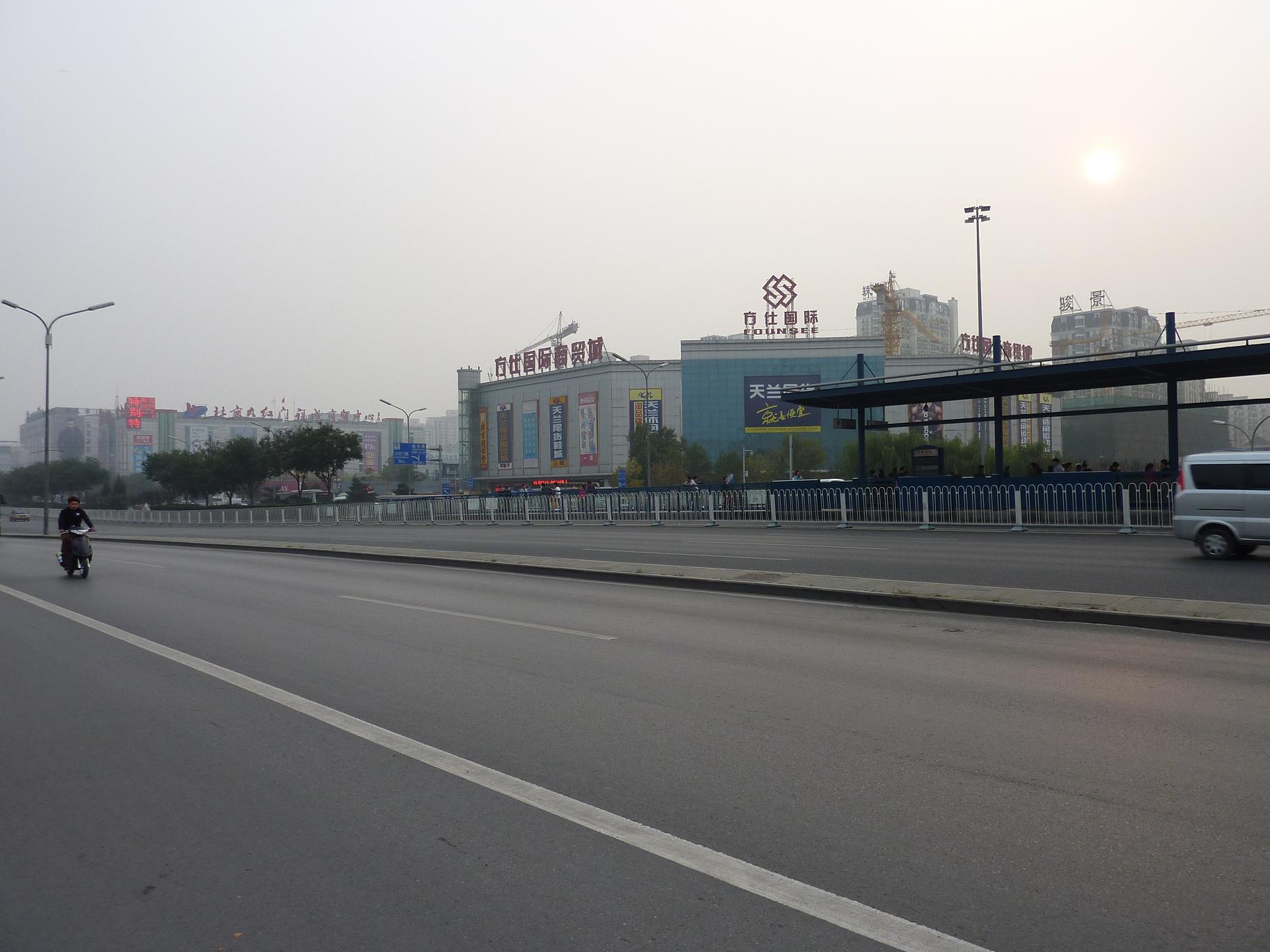 出發點 國道104起點！