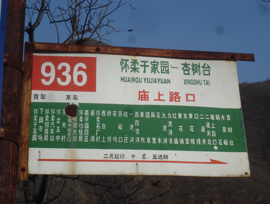DSC02432_调整大小.JPG