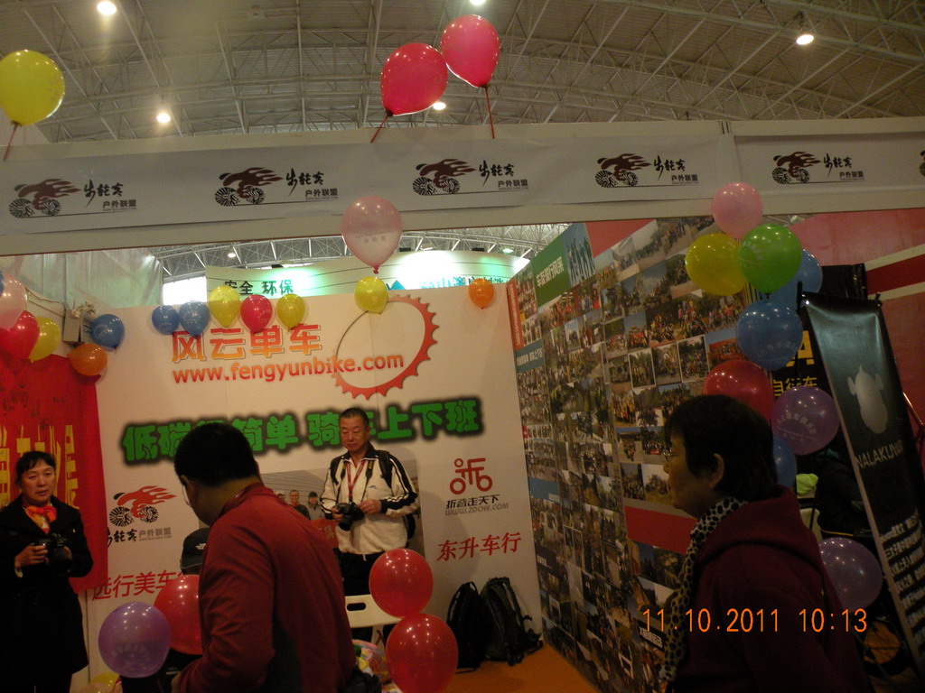 六届文化博览会 (10).jpg