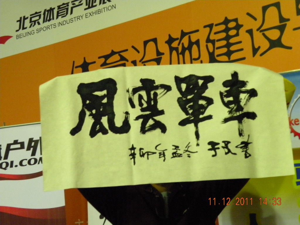 2011.11.12. (92).jpg