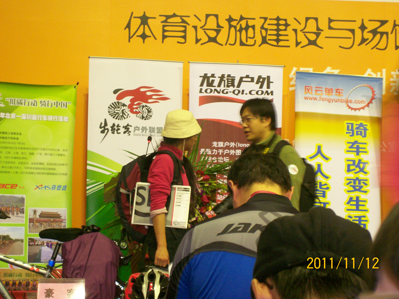 展会和活动 046_副本.jpg