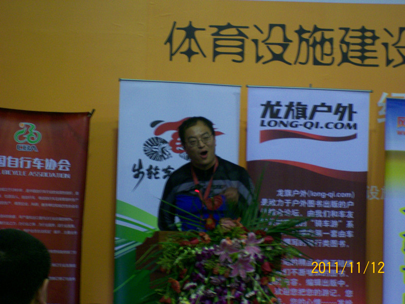 展会和活动 054_副本.jpg