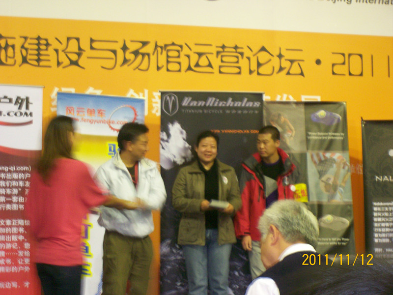 展会和活动 063_副本.jpg