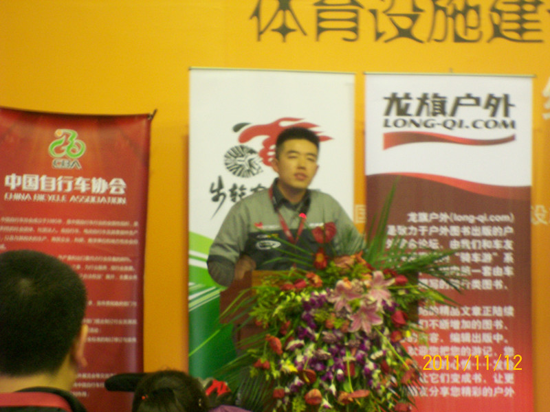 展会和活动 066_副本.jpg