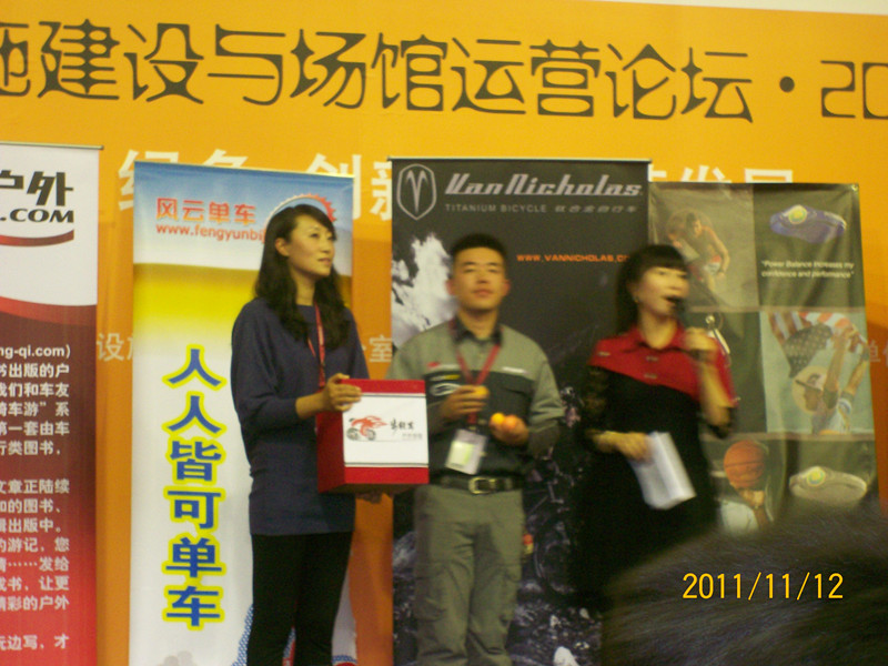 展会和活动 068_副本.jpg