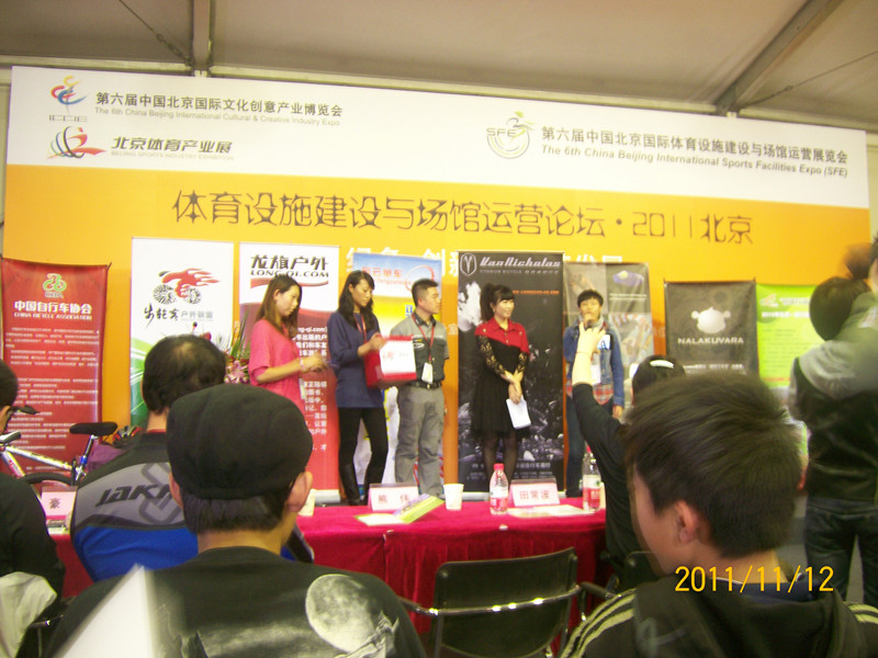 展会和活动 072_副本.jpg