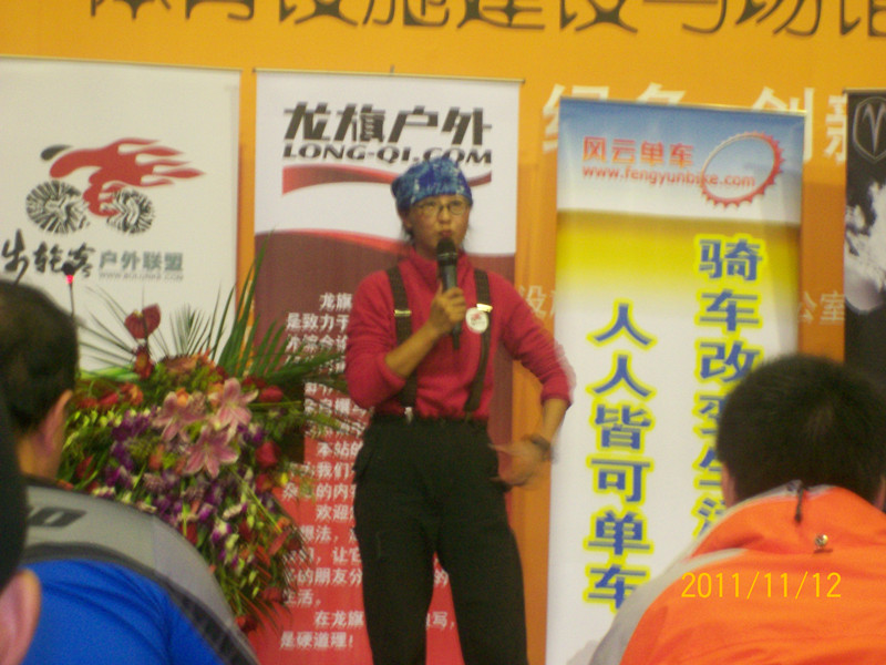 展会和活动 086_副本.jpg