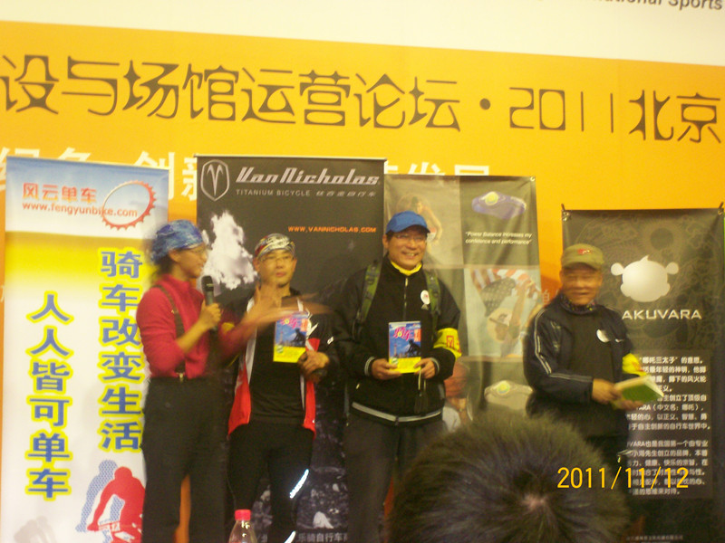 展会和活动 090_副本.jpg