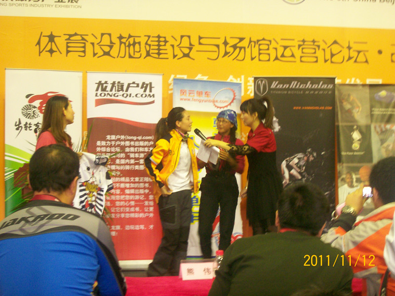 展会和活动 092_副本.jpg