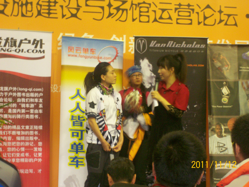 美女得到一等奖