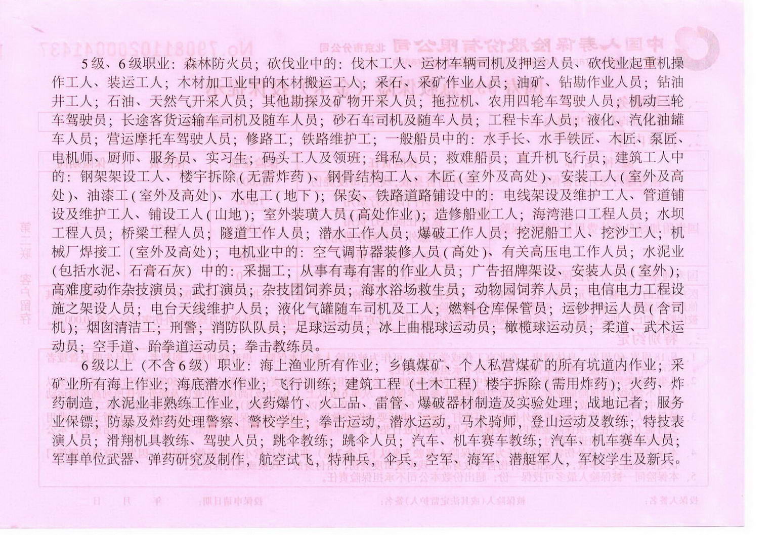 照片 003_调整大小.jpg