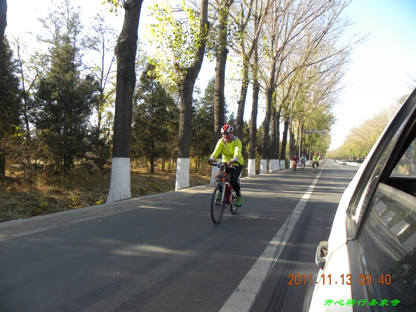 我们这时是最后了