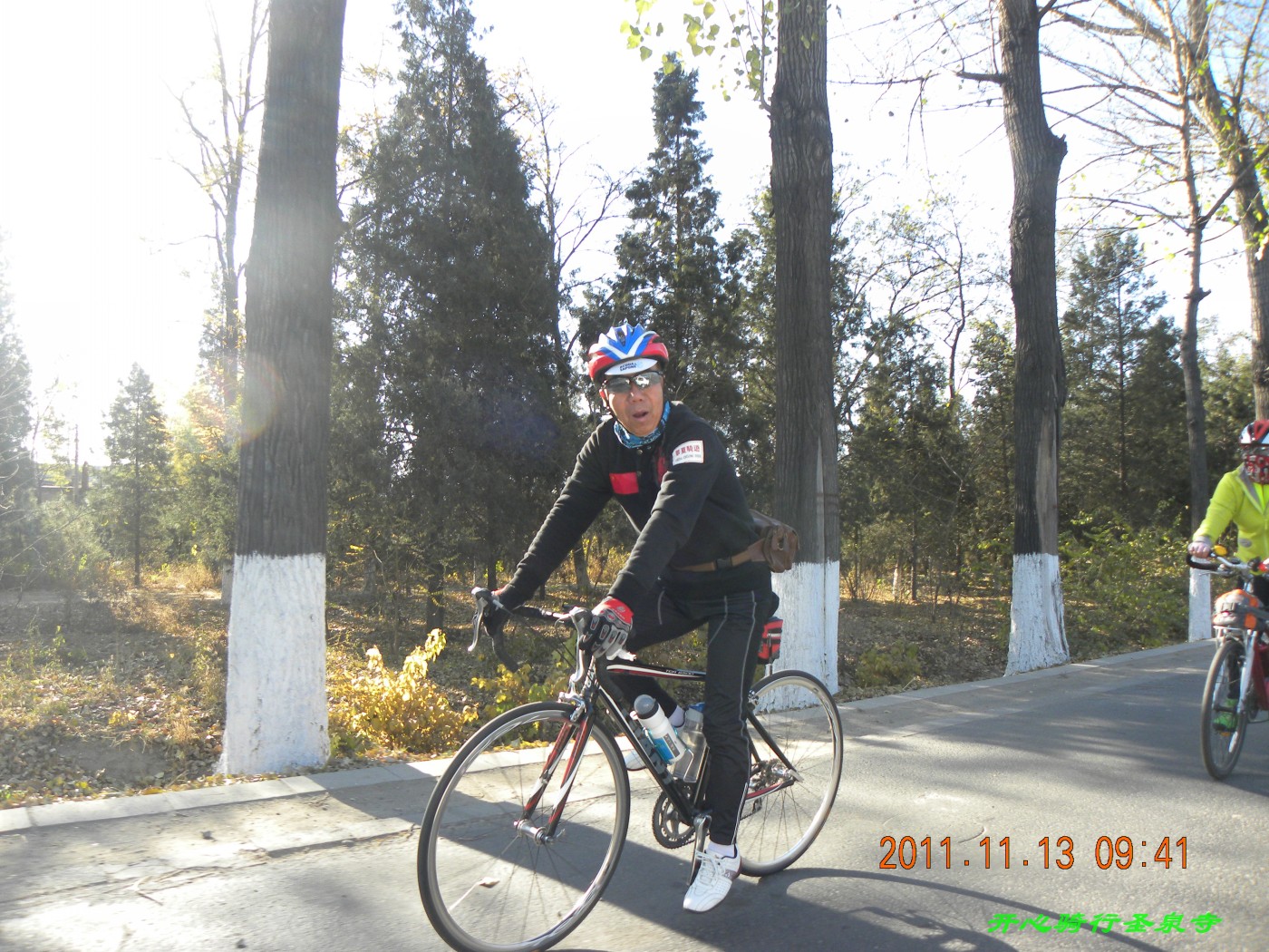 幸福公社，59人风云网名