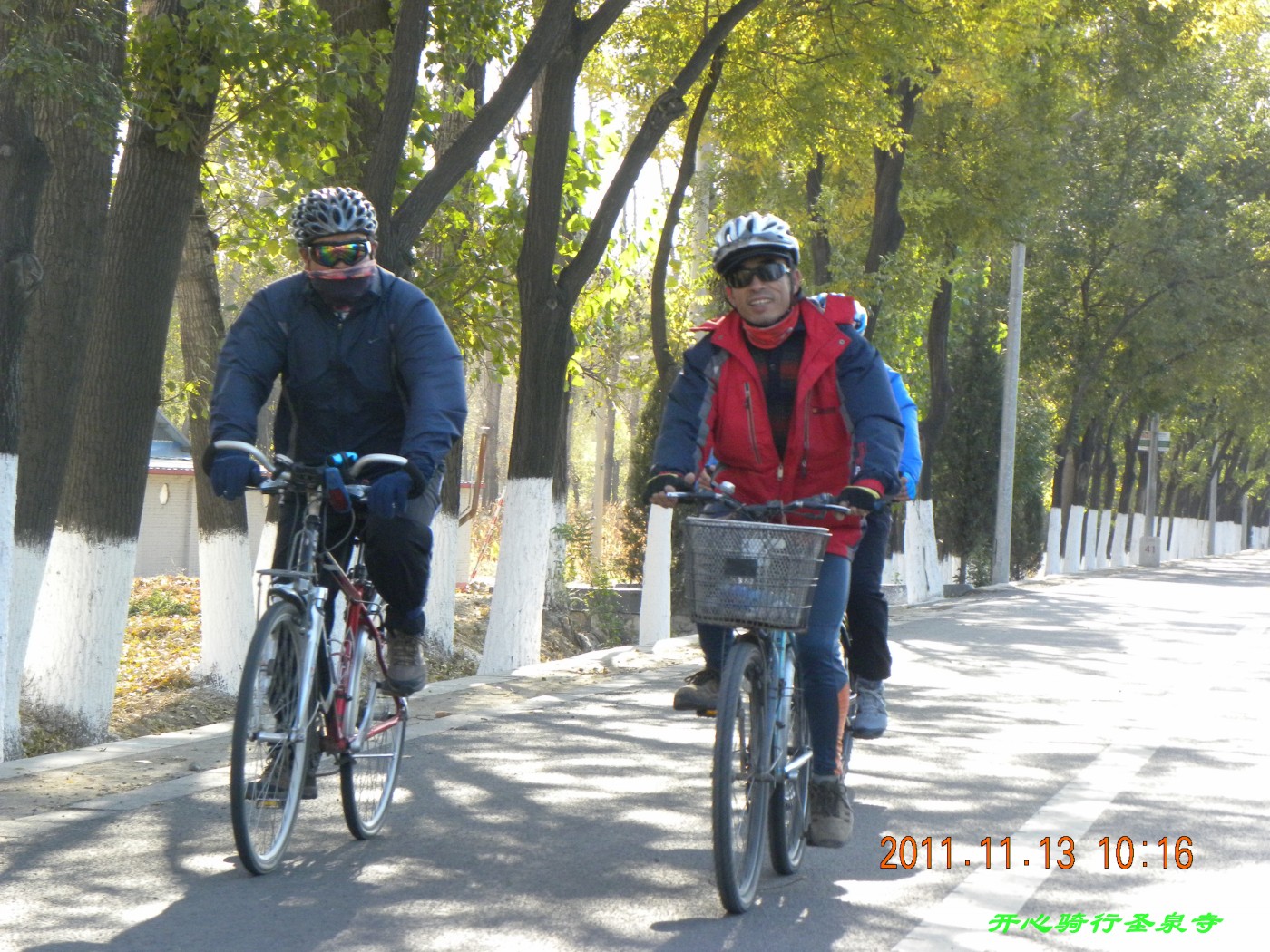 左幸福公社老秦，平安一队王哥